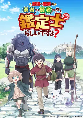 剑歌行武侠国漫全集高清