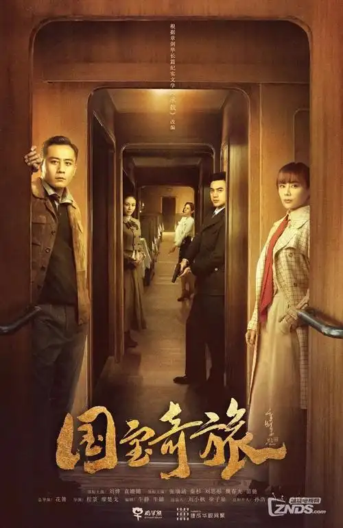 城市边缘悬疑电视剧全集免费观看