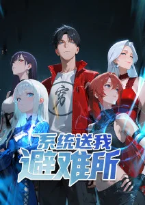 星轨少年热血机战动漫全集